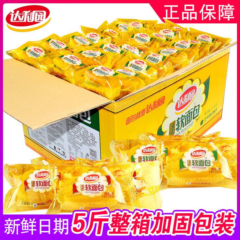 早餐早点达利园软代餐盼盼法式小面包奶香味零食小面包充饥整箱