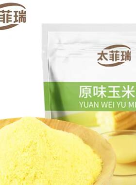 太菲瑞原味玉米糊无糖精