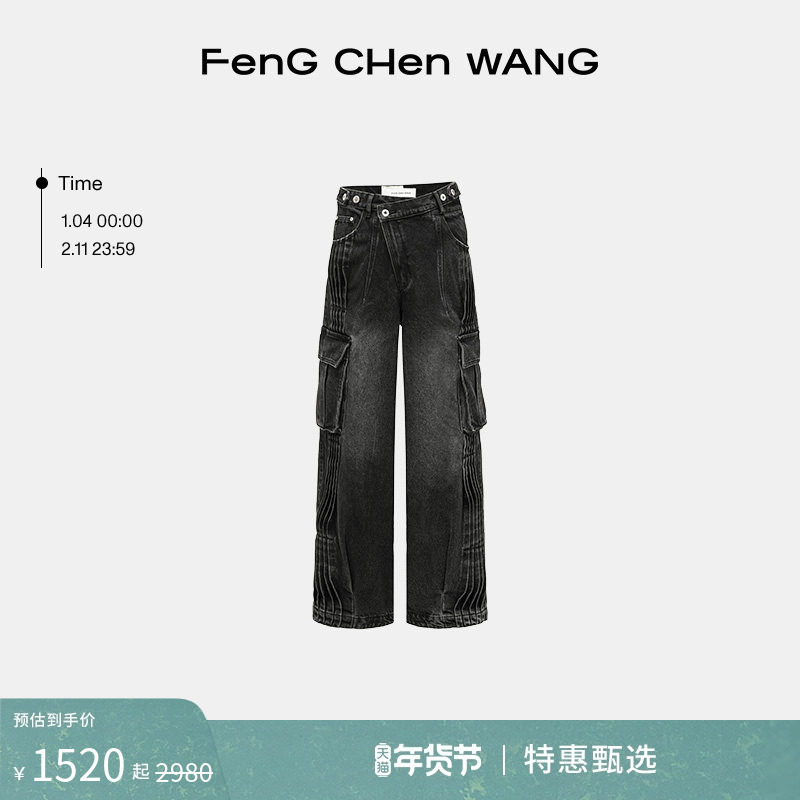 【FengChenWang】水洗复古斜裁口袋叠褶休闲牛仔裤男女同款