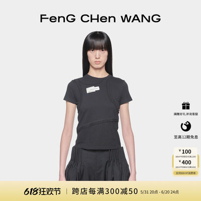 【FengChenWang】解构系列女款拼接再造个性短袖T恤