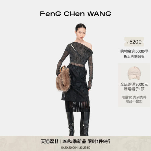FengChenWang波点斜肩打底T恤