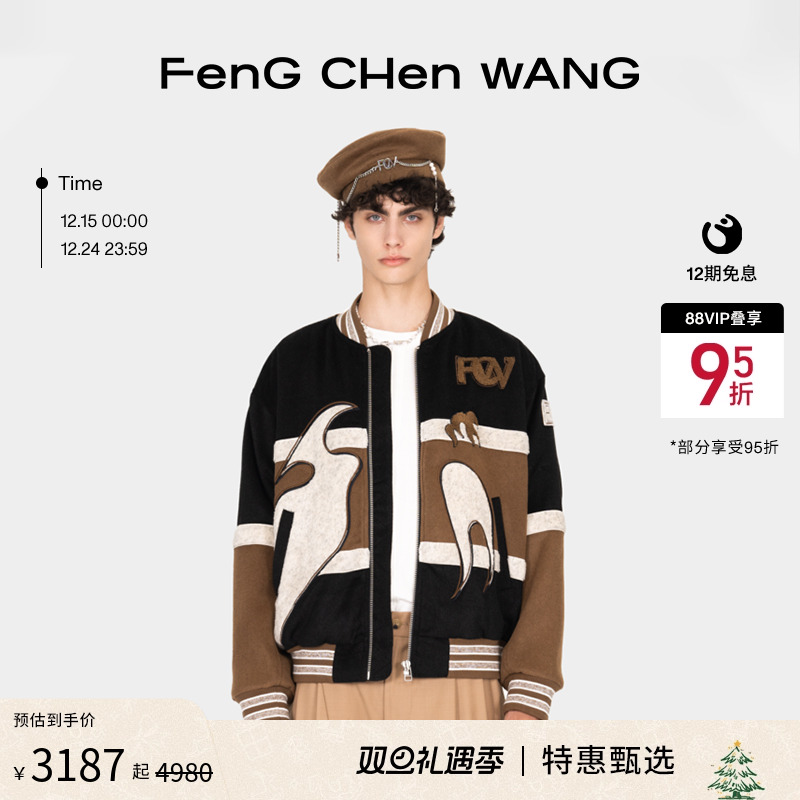 设计师棒球FENGCHENWANG秋冬