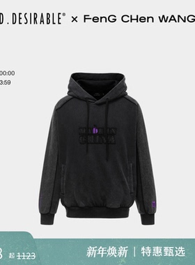 【联名系列】FengChenWang x D.Desirable中性款解构拼接水洗卫衣