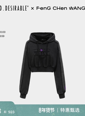 【联名系列】FengChenWangxD.Desirable解构拼接水洗连帽短卫衣