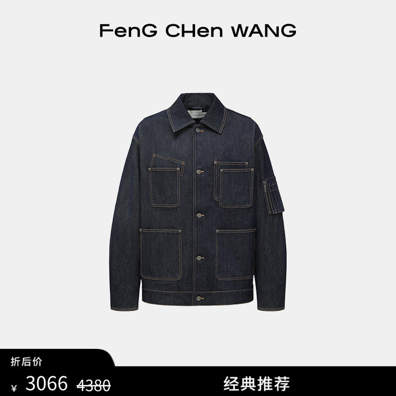 【FengChenWang】蓝色牛仔工装外套男女同款夹克