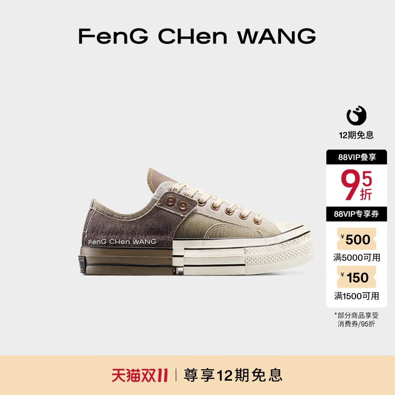 【联名系列】FengChenWang x Converse匡威2合1男女休闲帆布鞋