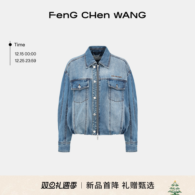 FengChenWang复古水洗牛仔夹克