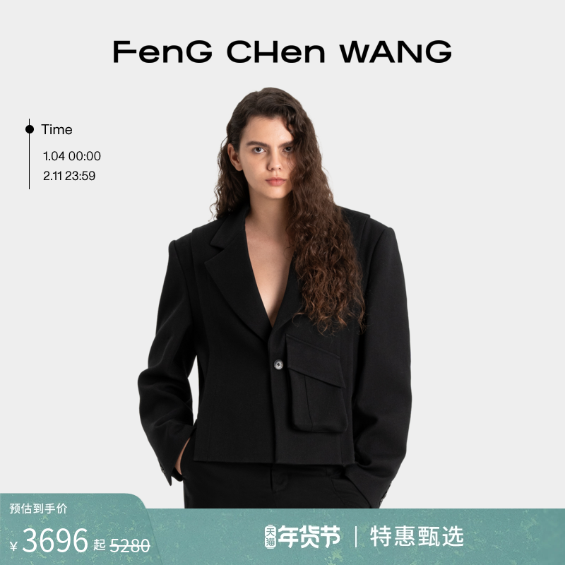 【FengChenWang】解构经典系列工装口袋短款层次男女同款西装外套,男装,休闲西服,淘宝优惠券,粉丝福利购,淘宝优惠卷