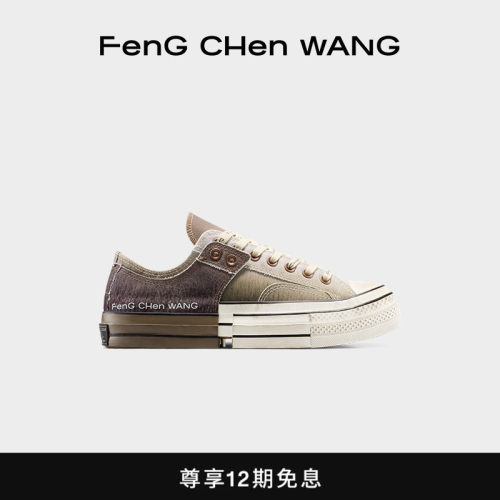 FengChenWangx匡威帆布鞋
