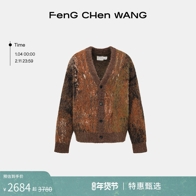 【明星同款】FengChenWang晕染百搭针织开衫毛衣男女同款外套,男装,针织衫/毛衣,淘宝优惠券,粉丝福利购,淘宝优惠卷