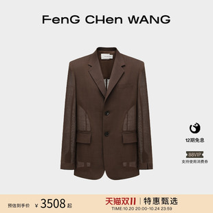 外套西服男女同款 FengChenWang25春夏棕色西装 特惠甄选