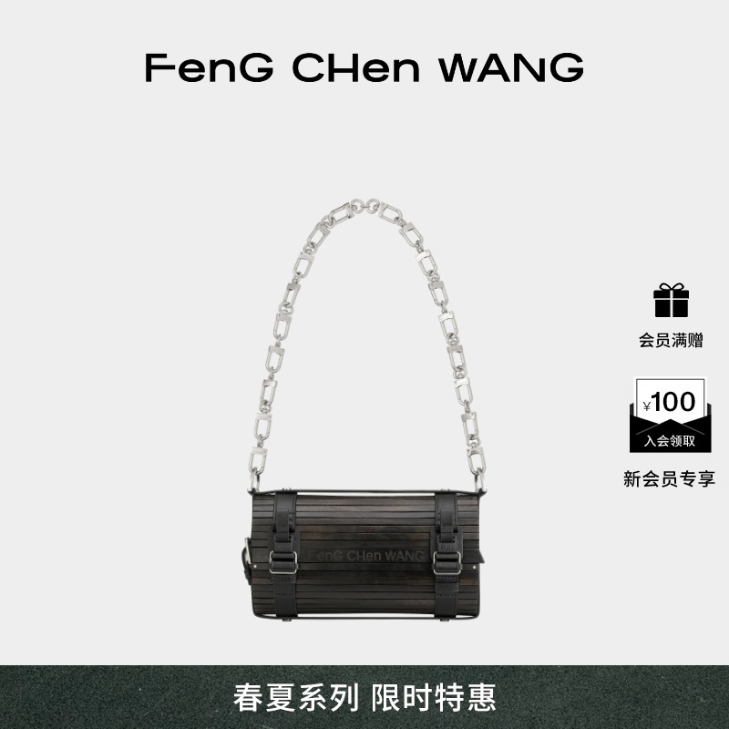 【FengChenWang】特大号黑檀时尚简约小竹包男女同款