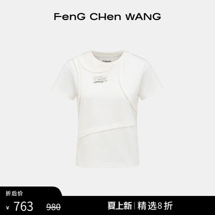 【明星同款】FengChenWang解构系列女士拼接个性休闲2合1短袖T恤