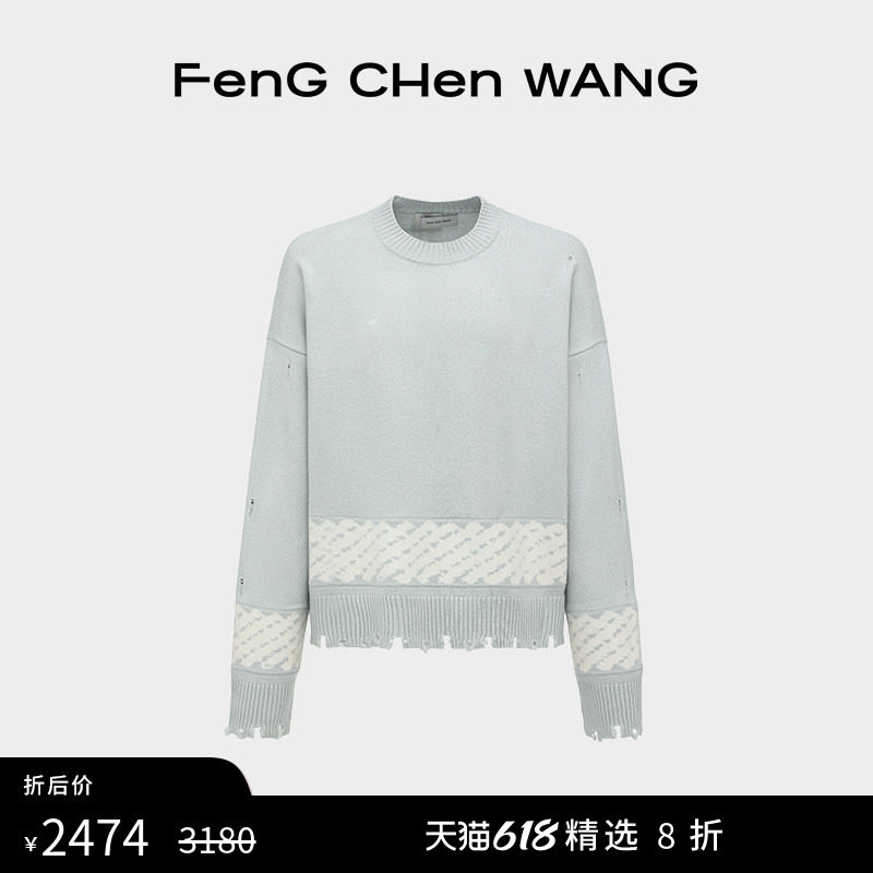 【FengChenWang】破洞鱼籽缬提花套头毛衣男女同款
