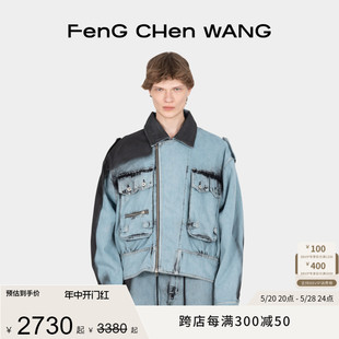 FengChenWang休闲中性款 重染立体口袋牛仔夹克外套 明星同款