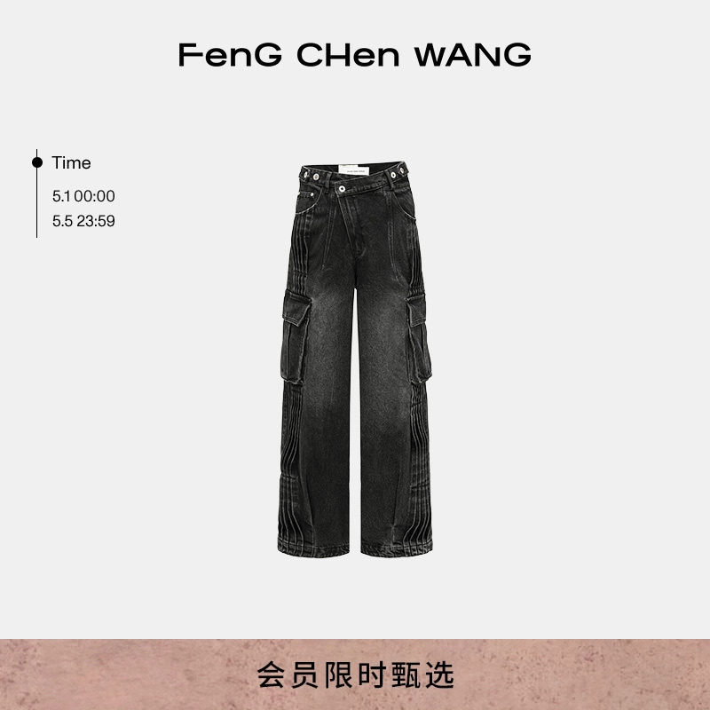 【FengChenWang】水洗复古斜裁口袋叠褶休闲牛仔裤男女同款