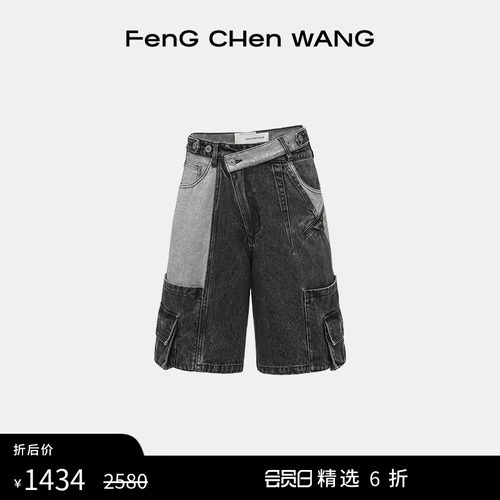 FengChenWang拼接工装牛仔短裤