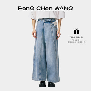 新品 FengChenWang解构系列24夏季 明星同款 偏门襟阔腿牛仔裤