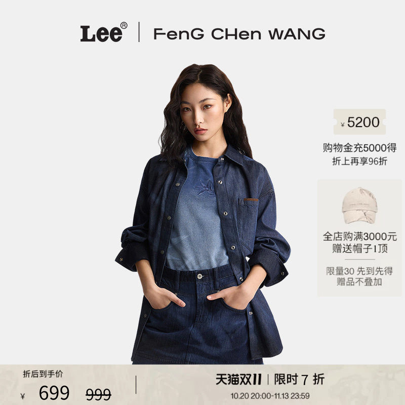 【联名系列】Lee x Feng Chen Wang竹纹印花宽松长袖衬衫