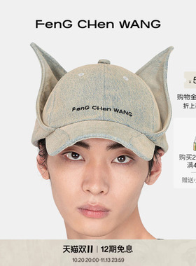FengChenWang水洗浅色丹宁猫耳帽