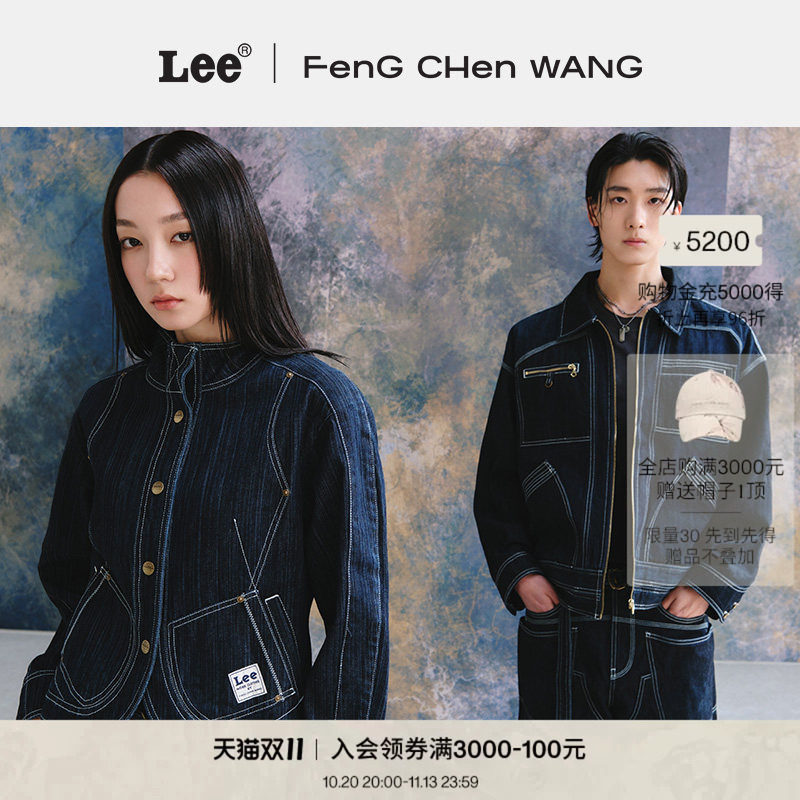 Lee × Feng Chen Wang 联名款 不对称工装拉链牛仔外套 男女同款