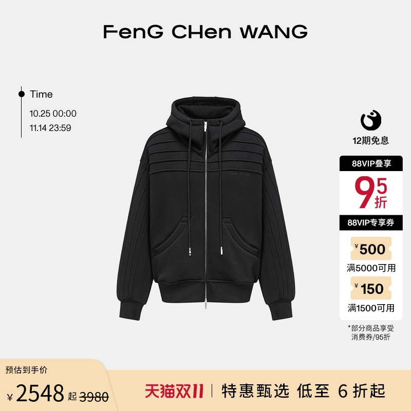 【特惠甄选】FengChenWang拉链城市廓形落肩男士帽衫男女同款