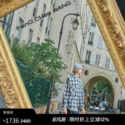 FengChenWang喷染渐变牛仔短裤