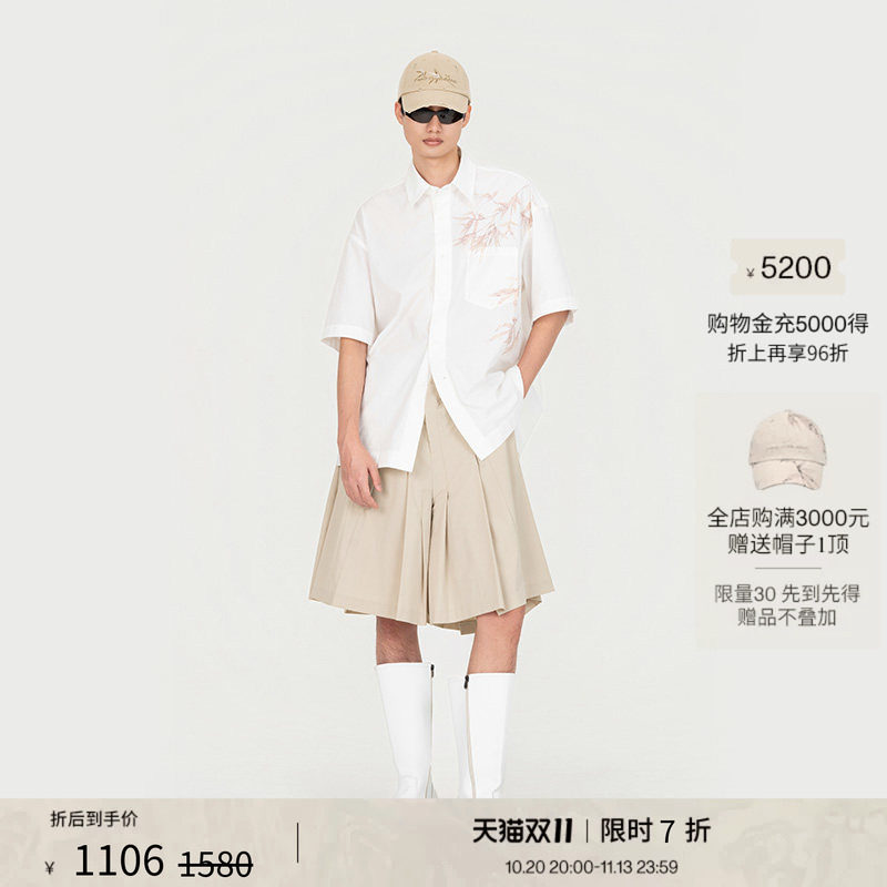 【明星同款】FengChenWang26春夏植物染竹叶印花短袖男女同款衬衫