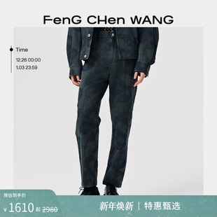 FengChenWang龙纹系列龙年提花直筒牛仔裤 明星同款