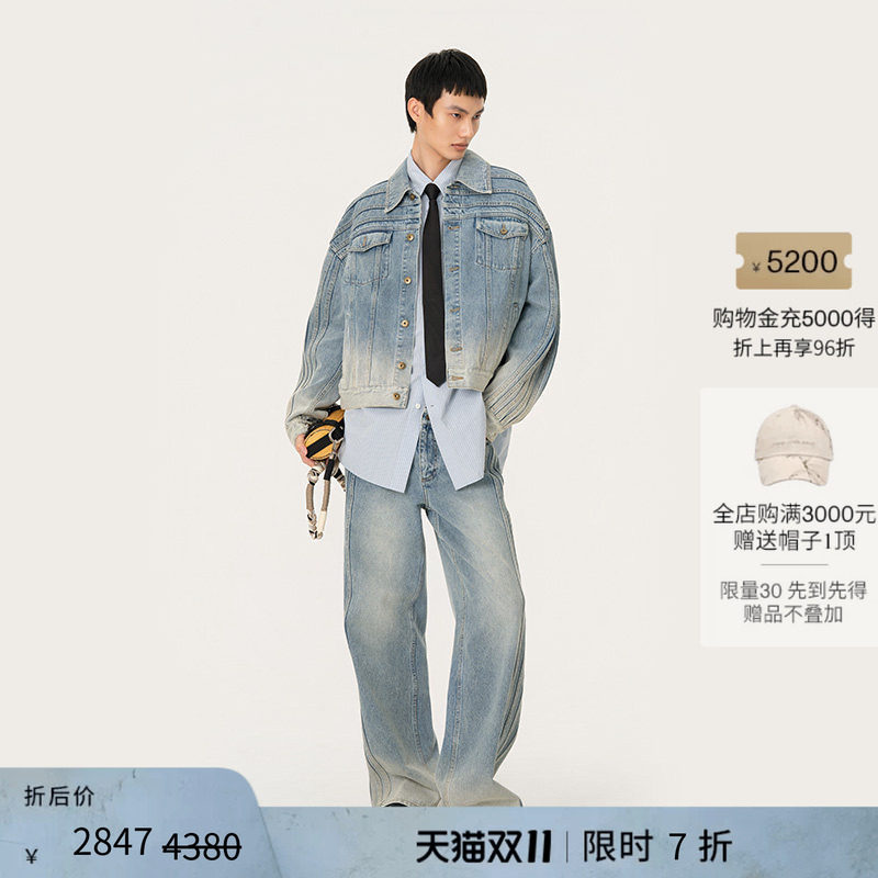 【明星同款】FengChenWang26春夏解构渐变牛仔夹克男女款外套