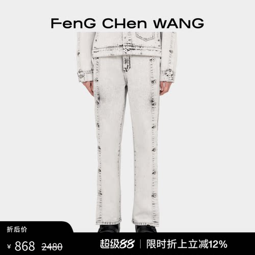 【精选折扣】FengChenWang解构中性款直筒质感开衩水洗牛仔长裤