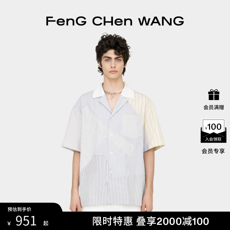 【FengChenWang】FengChenWang夏季男装翻领条纹拼接短袖衬衫