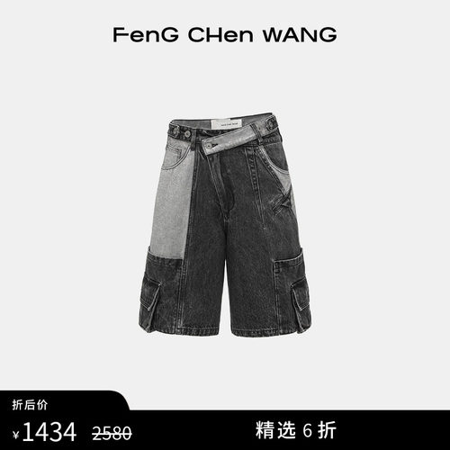 FengChenWang拼接工装牛仔短裤