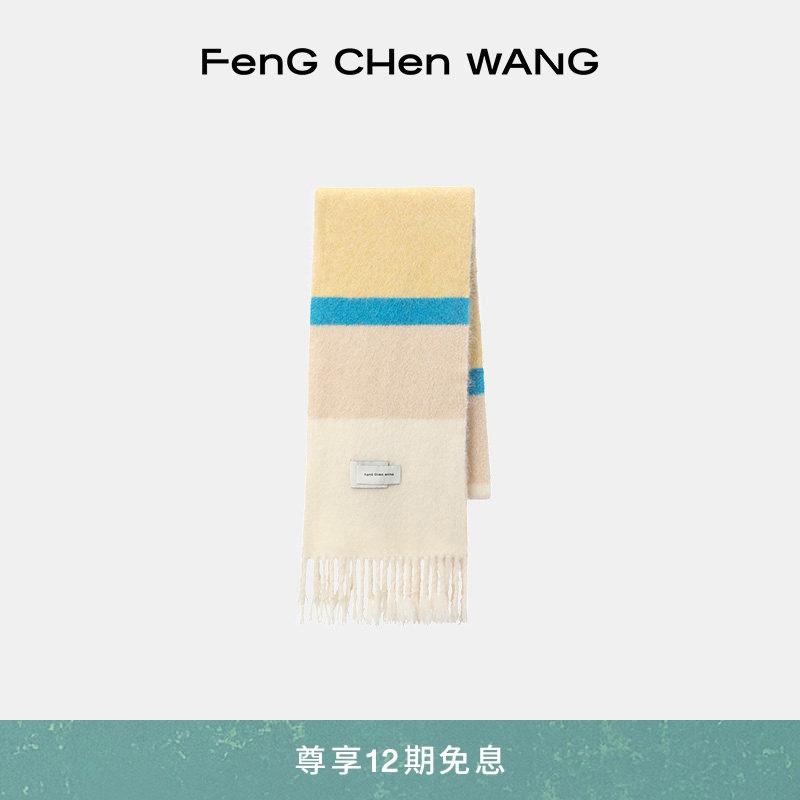【明星同款】FengChenWang25秋冬彩色条纹提花围巾男女同款,服饰配件/皮带/帽子/围巾,围巾/丝巾/披肩,淘宝优惠券,粉丝福利购,淘宝优惠卷