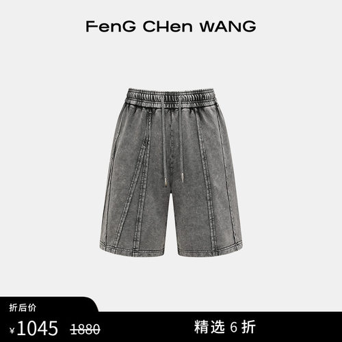 FengChenWang拼接水洗短裤男女款