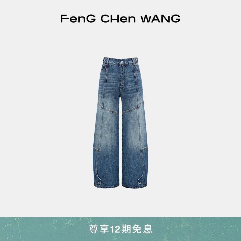 【明星同款】25秋冬秋冬解构直筒休闲牛仔裤中性长裤,男装,牛仔裤,淘宝优惠券,粉丝福利购,淘宝优惠卷