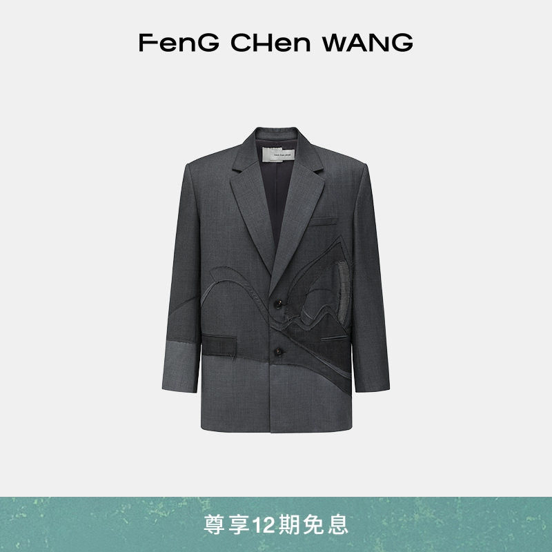 【12期免息】FengChenWang25秋冬拼接解构西装男女同款西服外套,男装,休闲西服,淘宝优惠券,粉丝福利购,淘宝优惠卷