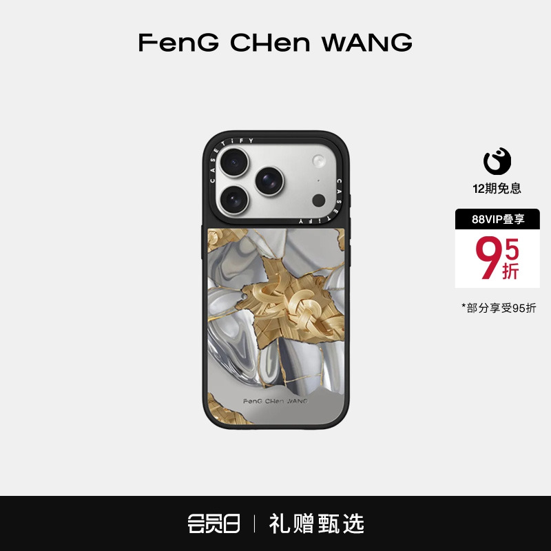 FengChenWangxCASETIFY手机壳