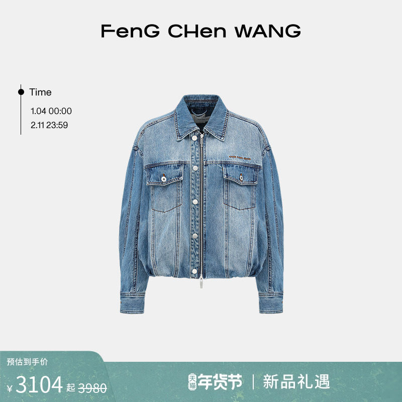 【明星同款】FengChenWang25秋冬复古水洗牛仔短款夹克男女款外套,男装,牛仔外套,淘宝优惠券,粉丝福利购,淘宝优惠卷