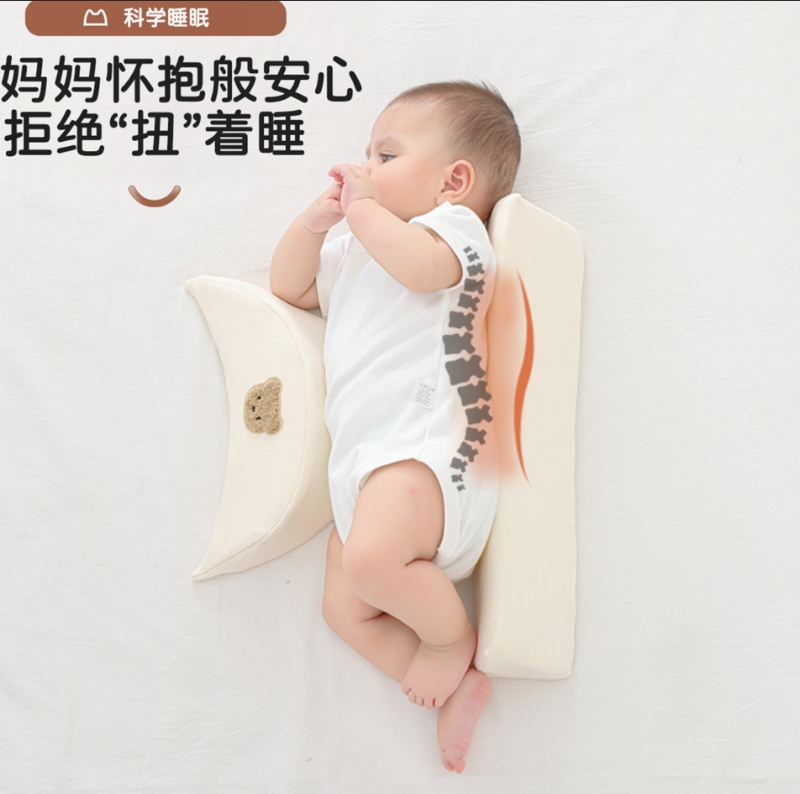 婴儿侧睡固定神器睡觉抱枕宝宝安抚枕侧睡靠枕挡背防惊跳惊吓压枕