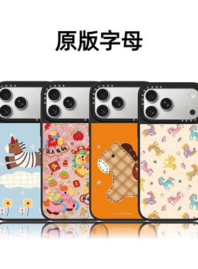 CASETiFiY联名马上有钱新年17pro适用于iPhone16promax苹果15plus手机壳14磁吸13卡通可爱12华强北平替潮壳女