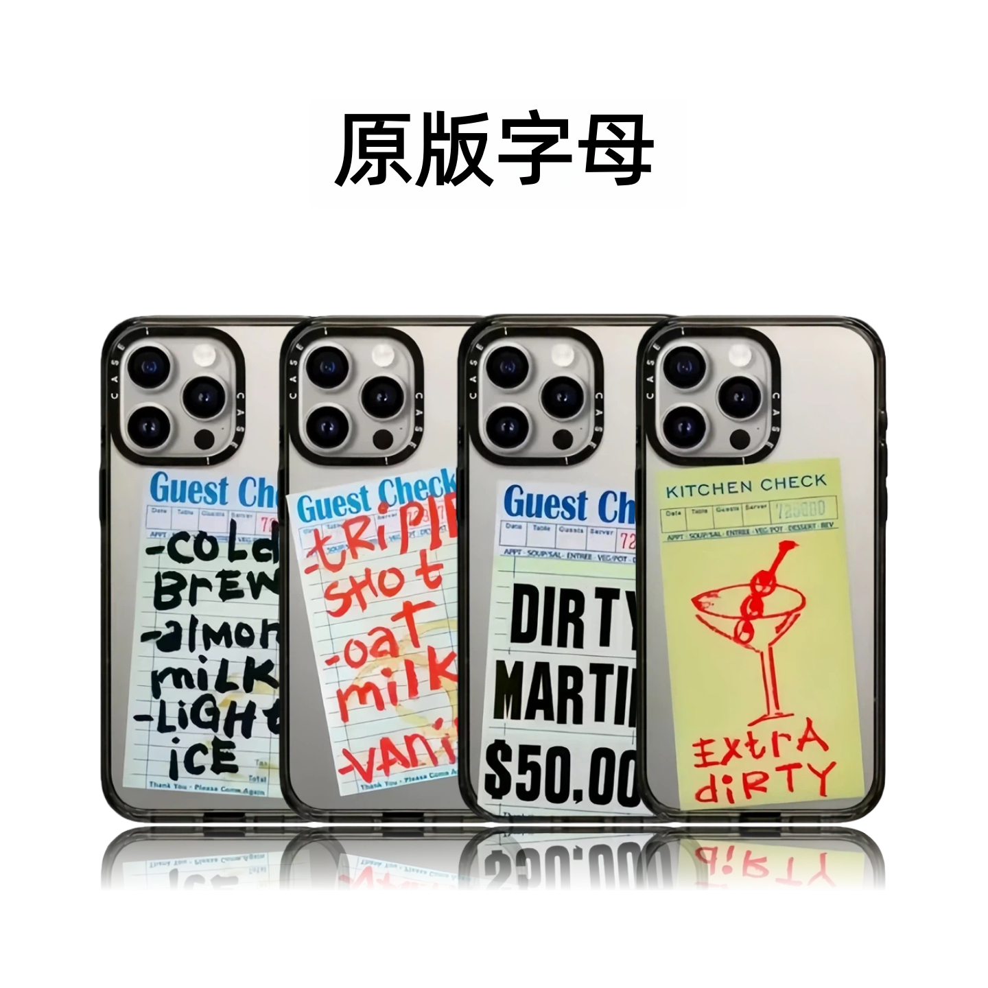 CASETiFiY联名美食小票爱好者涂鸦17pro适用于iPhone16promax苹果15plus手机壳14磁吸13小众12华强北平替潮女