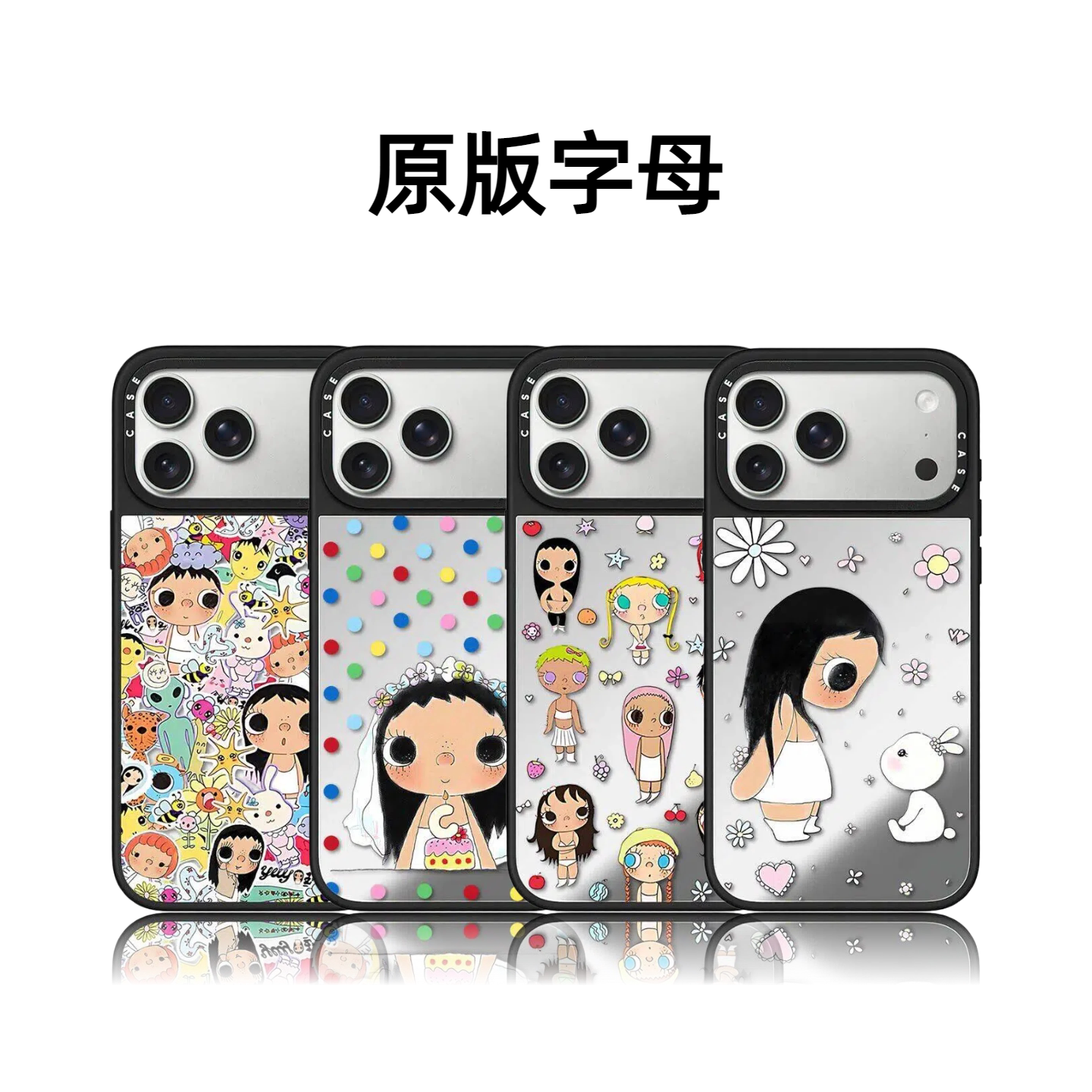 CASETiFiY联名可爱小玉yuy角闪石族族长17pro适用于iPhone16promax苹果15plus手机壳14磁吸13华强北平替潮女