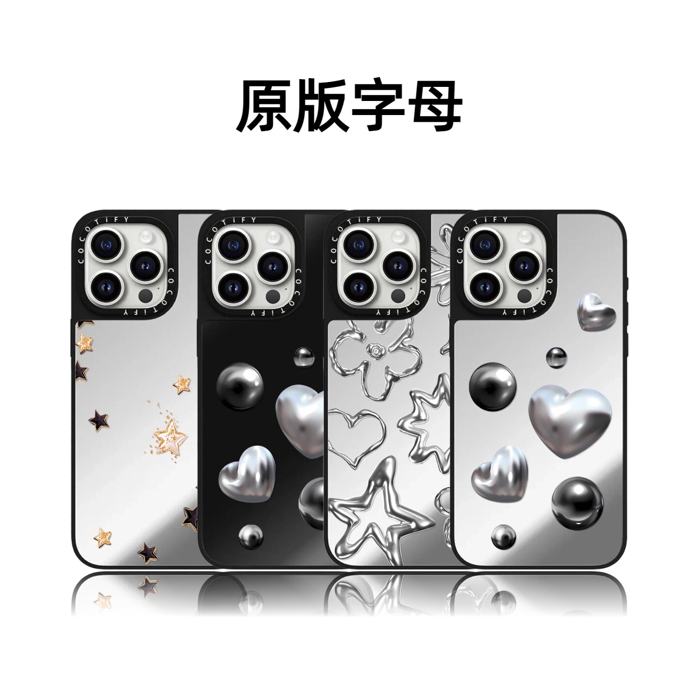 CASETiFiY联名金秀贤同款液体金属涂鸦17pro适用于iPhone16promax苹果15plus手机壳14磁吸13华强北平替潮壳女