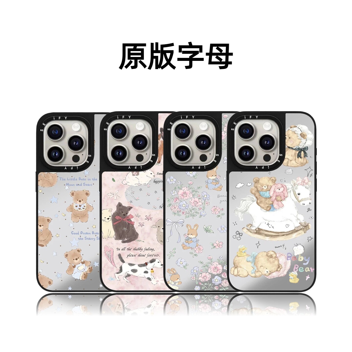 CASETiFiY联名可爱小熊乐园17pro适用于iPhone16promax苹果15plus手机壳14磁吸防摔13卡通12华强北平替潮壳女