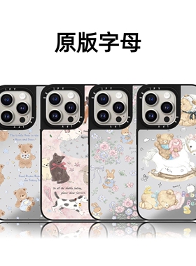 CASETiFiY联名可爱小熊乐园17pro适用于iPhone16promax苹果15plus手机壳14磁吸防摔13卡通12华强北平替潮壳女