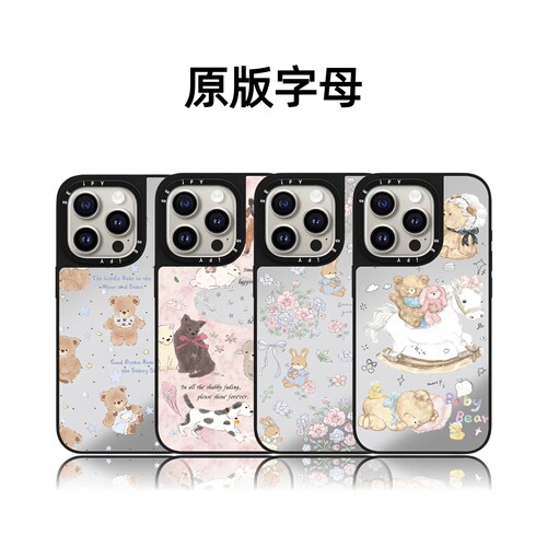 CASETiFiY联名可爱小熊乐园17pro适用于iPhone16promax苹果15plus手机壳14磁吸防摔13卡通12华强北平替潮壳女