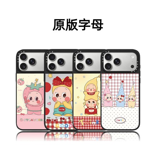 CASETiFiY联名可爱星星人17Pro适用于iPhone16Promax苹果15plus手机壳14防摔13新款12卡通磁吸华强北平替潮女
