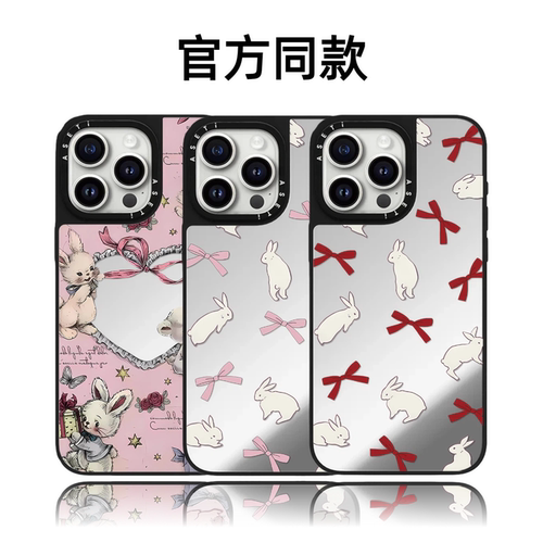 CASETiFiY联名可爱爱心丝带兔子17pro适用于iPhone16promax苹果15plus手机壳14磁吸13卡通12华强北平替潮壳女