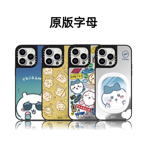 CASETiFiY联名Chiikawa吉伊卡哇17pro适用于iPhone16promax苹果15plus手机壳14磁吸13卡通12华强北平替潮壳女
